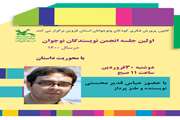 هر داستان باید در پایان به همه پرسش‌های مخاطب پاسخ بدهد